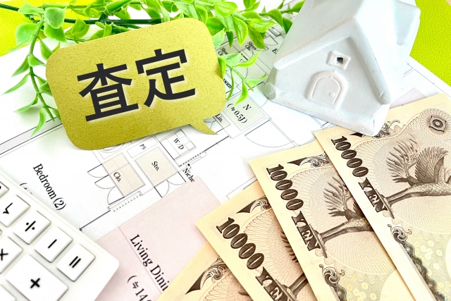 不動産賃貸