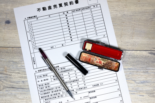 株式会社田口商店・ワンストップ